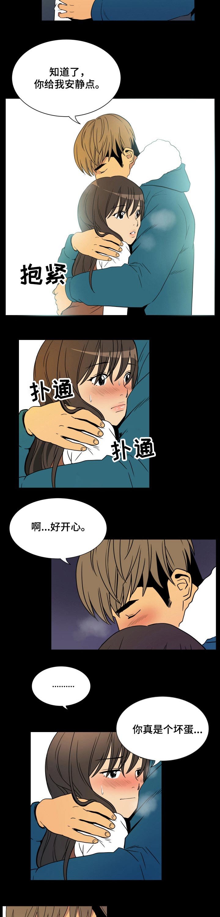 第31章：质疑