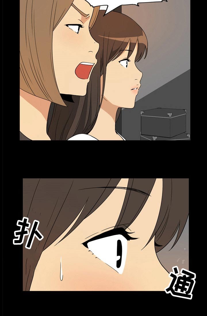 第32章：幻想