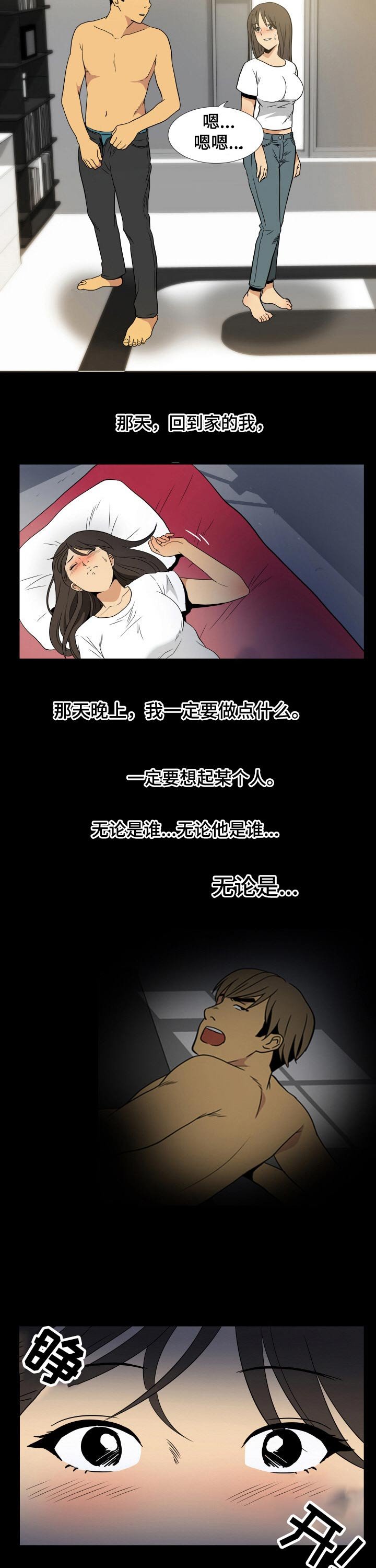 第32章：幻想
