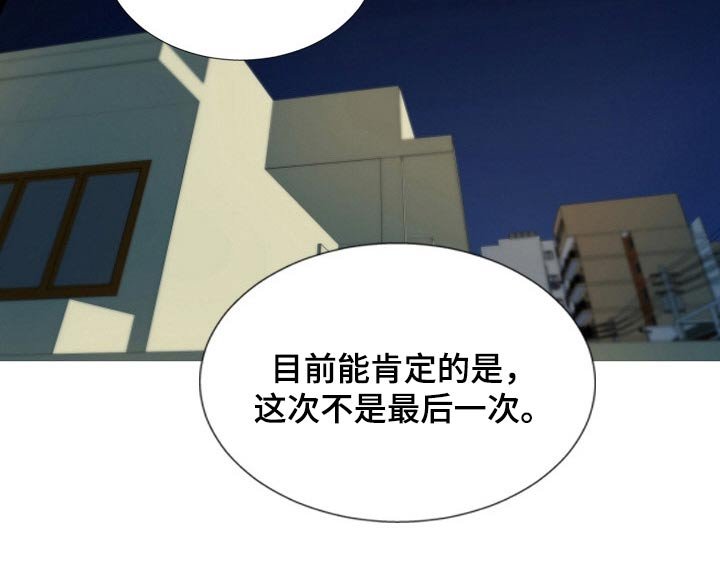 第32章：幻想