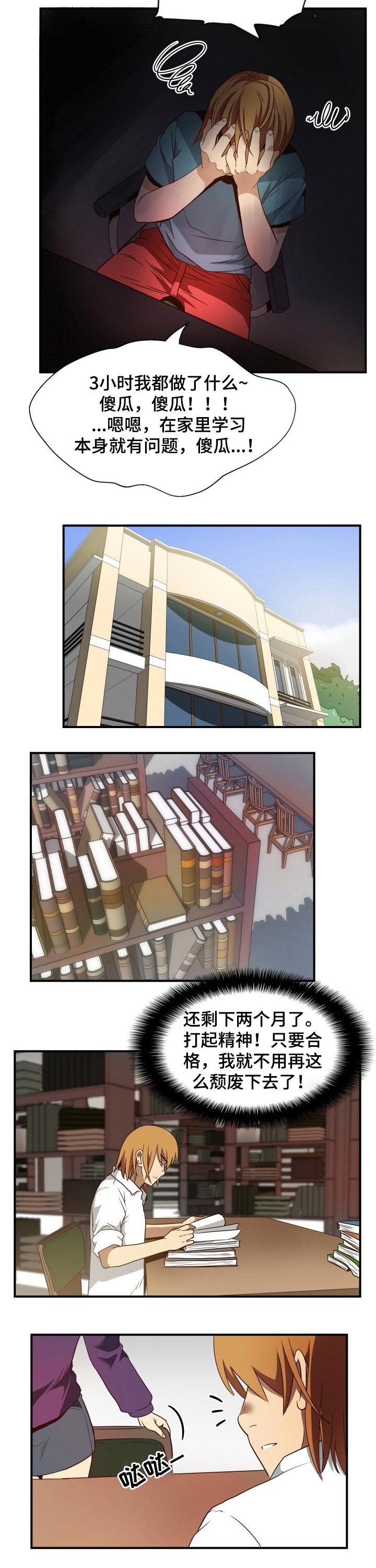 第33章：没钱