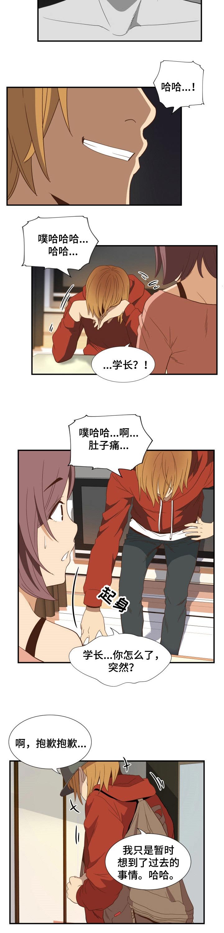 第34章：吃饭