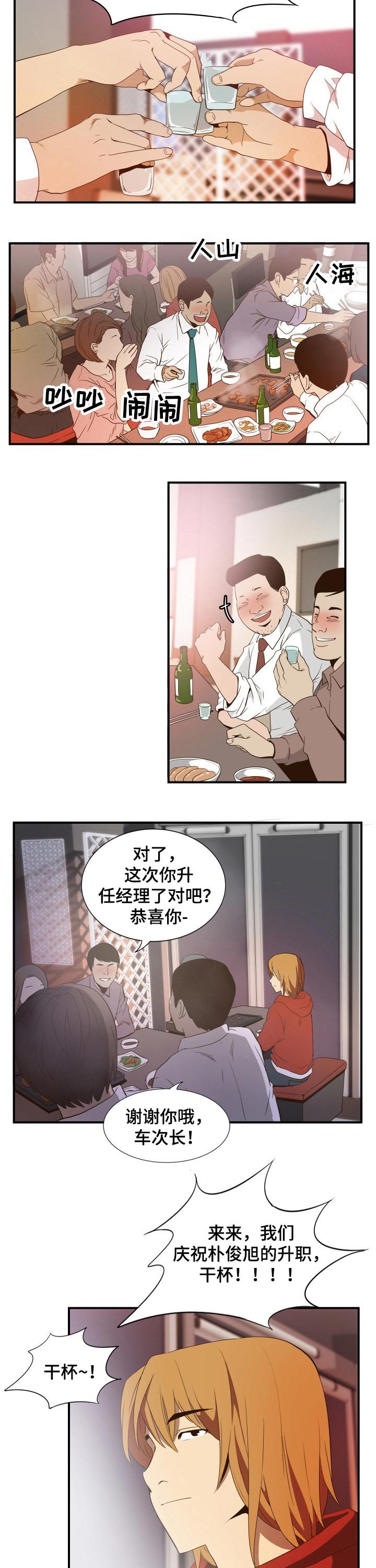 第35章：结婚