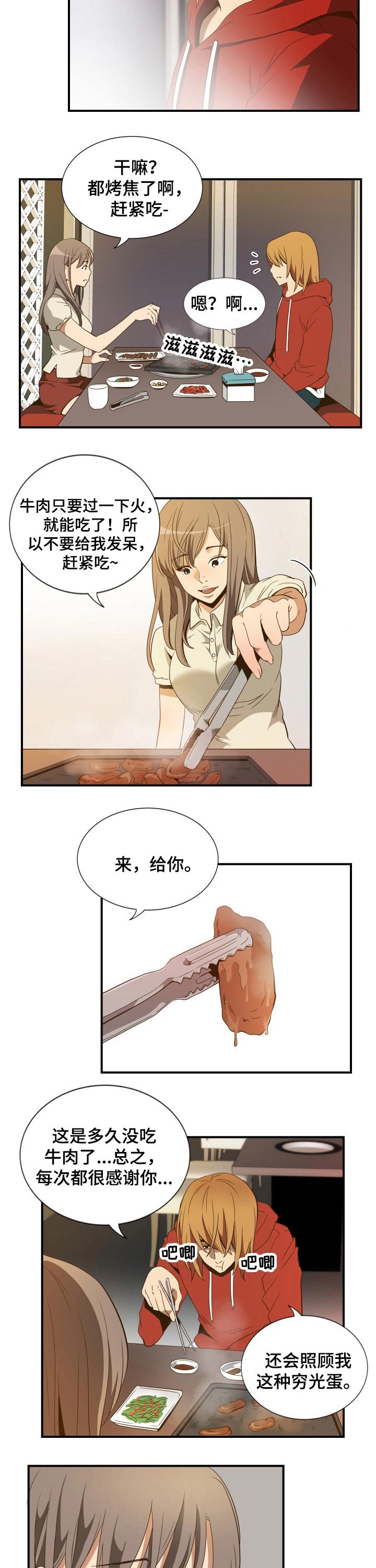 第35章：结婚