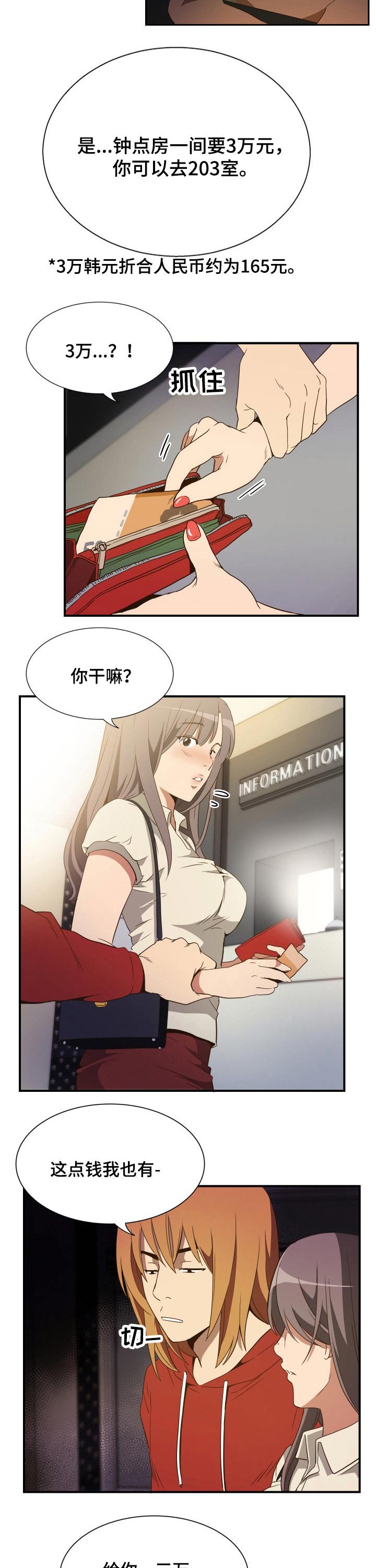 第35章：结婚