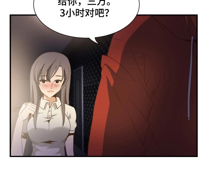 第35章：结婚