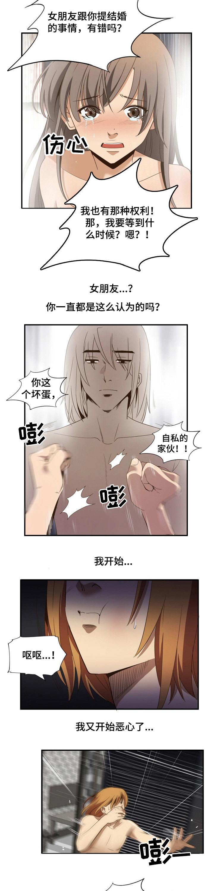 第36章：离开