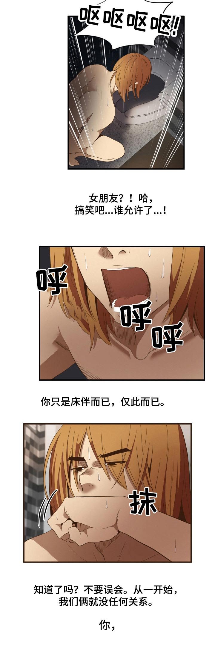 第36章：离开