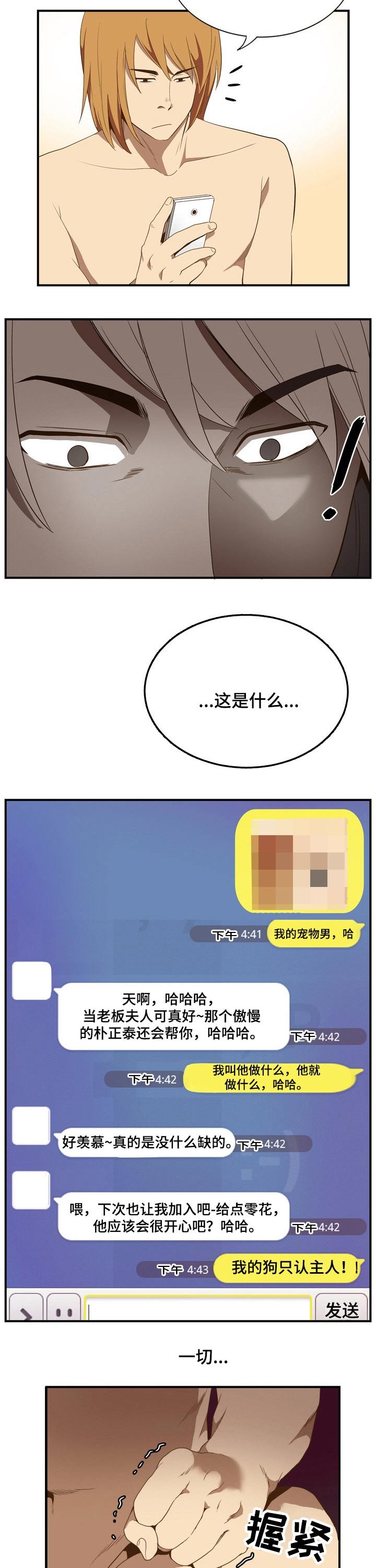 第36章：离开