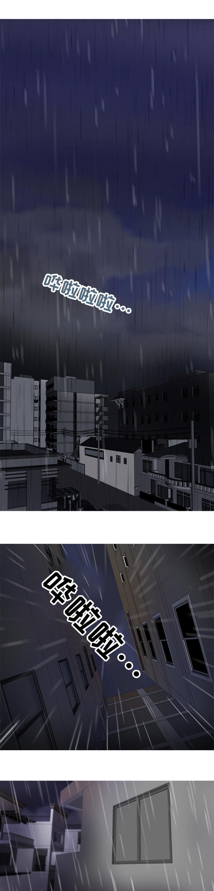 第39章：邻居