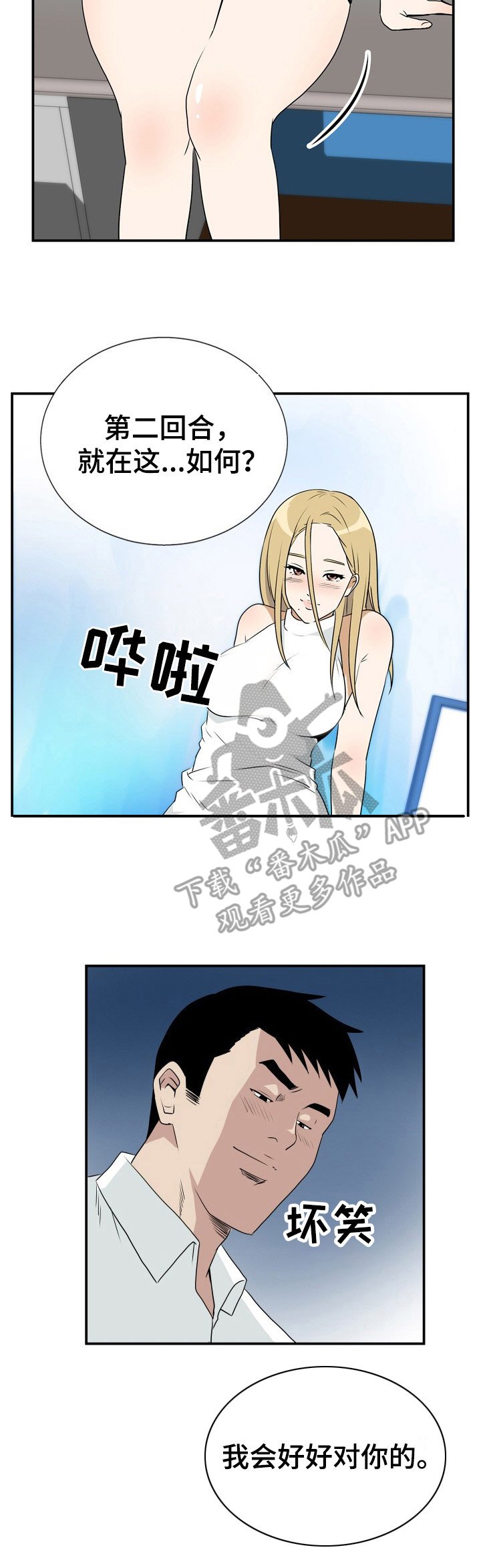 第5章：不一般