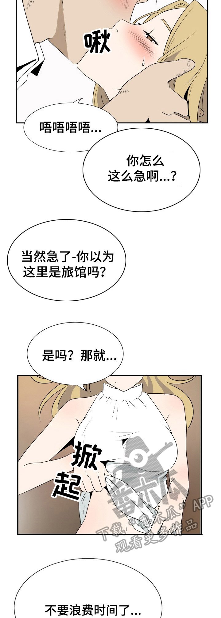第5章：不一般