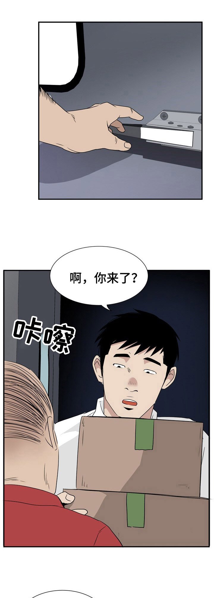 第5章：不一般