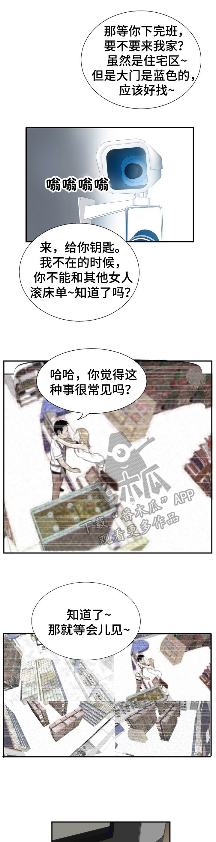第6章：开门
