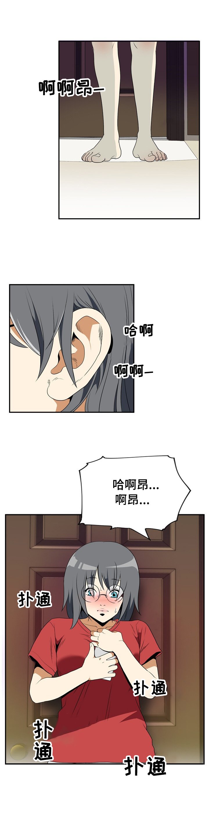 第7章：微妙变化