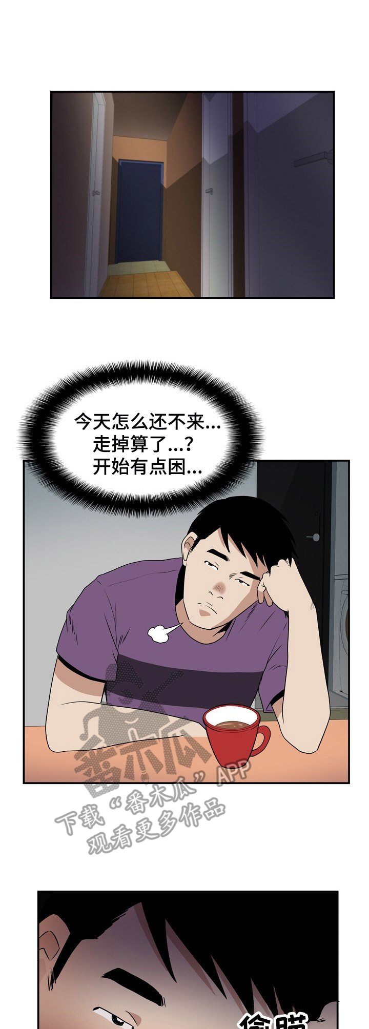 第8章：风格不同