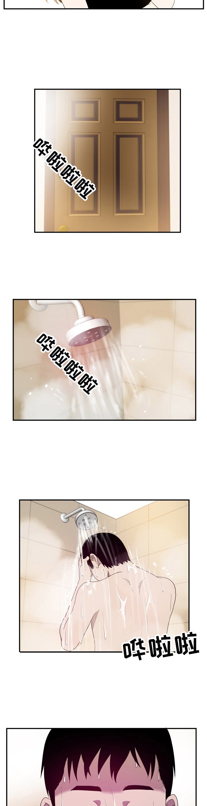 第8章：风格不同