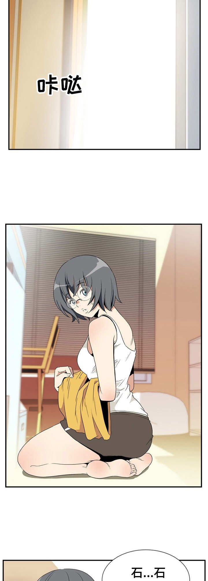 第9章：偷看