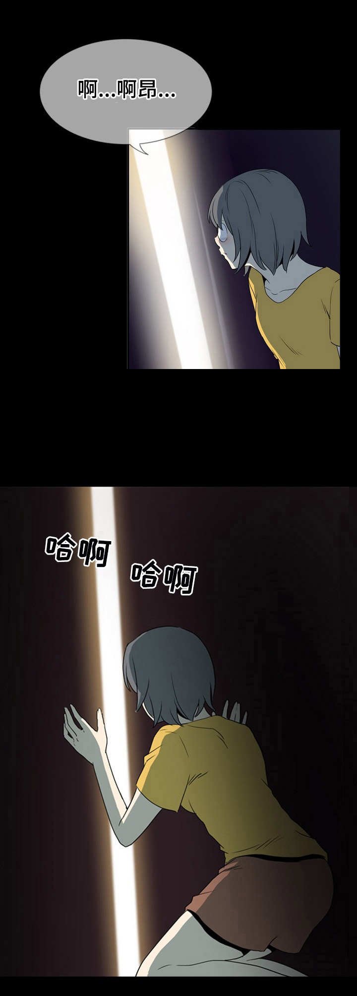 第9章：偷看