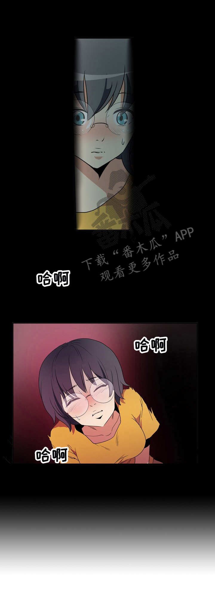 第9章：偷看