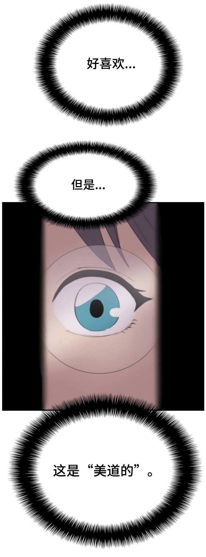 第9章：偷看