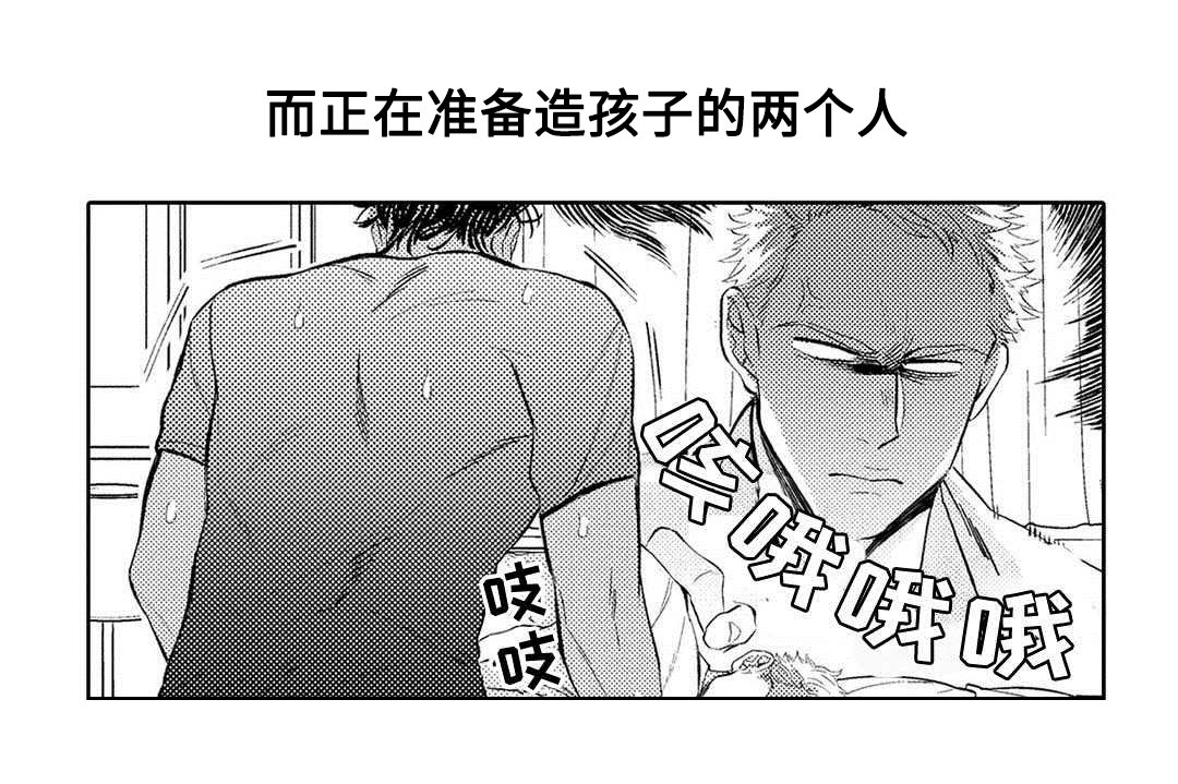 第1章：结婚