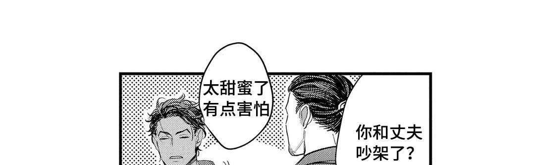 第10章：受伤