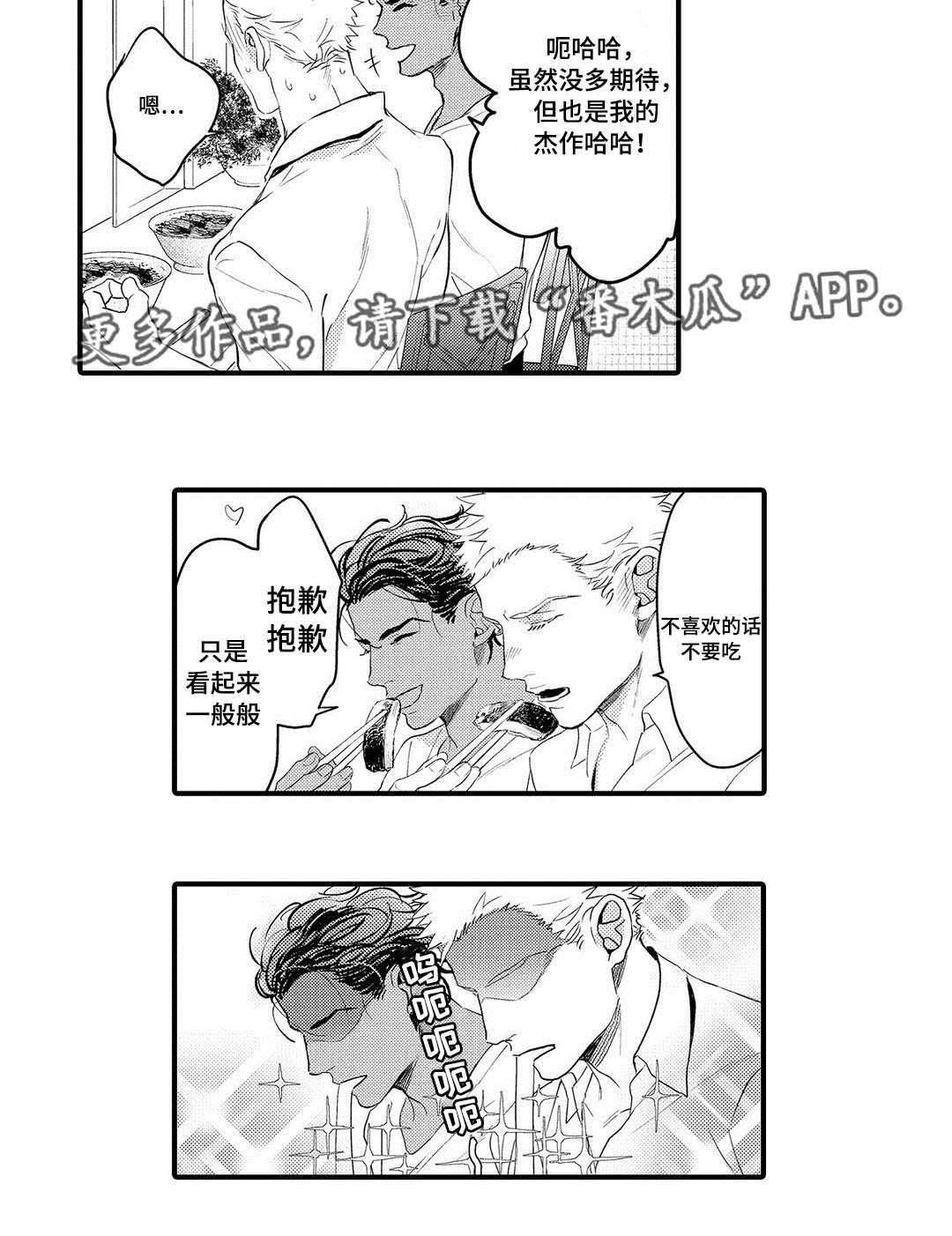 第10章：受伤