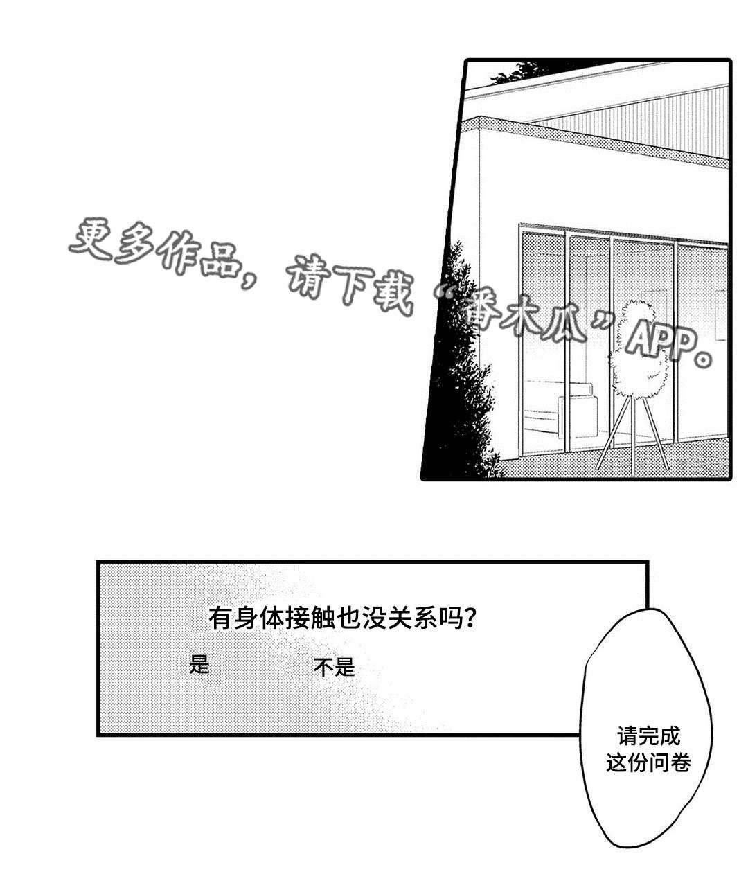 第11章：生气