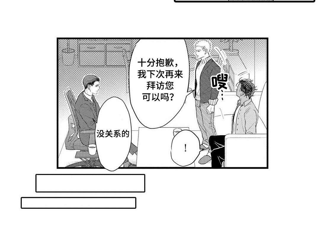 第11章：生气