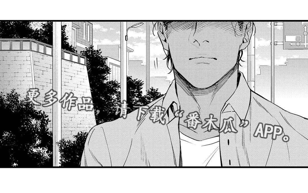 第11章：生气