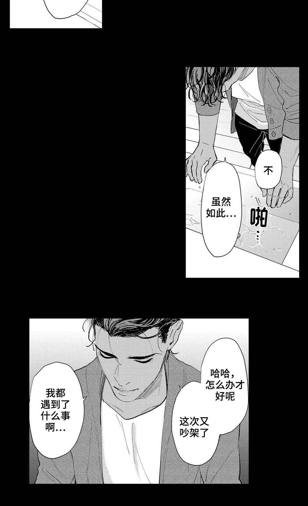第12章：压力
