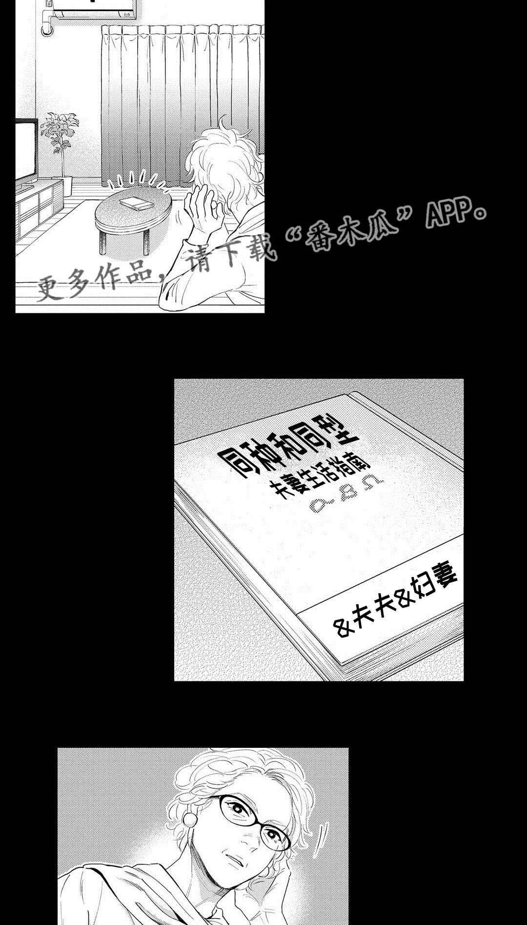 第12章：压力