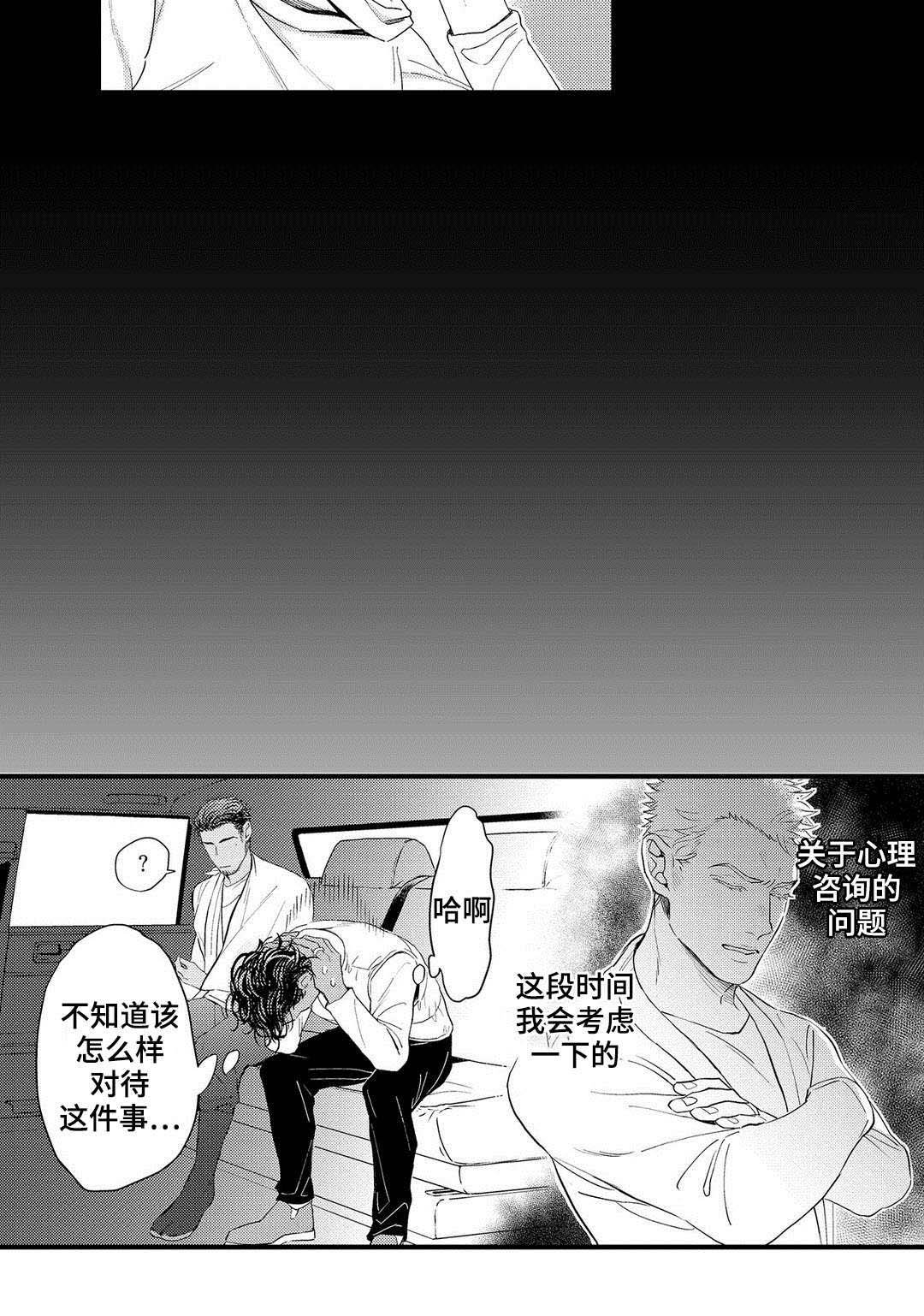 第12章：压力