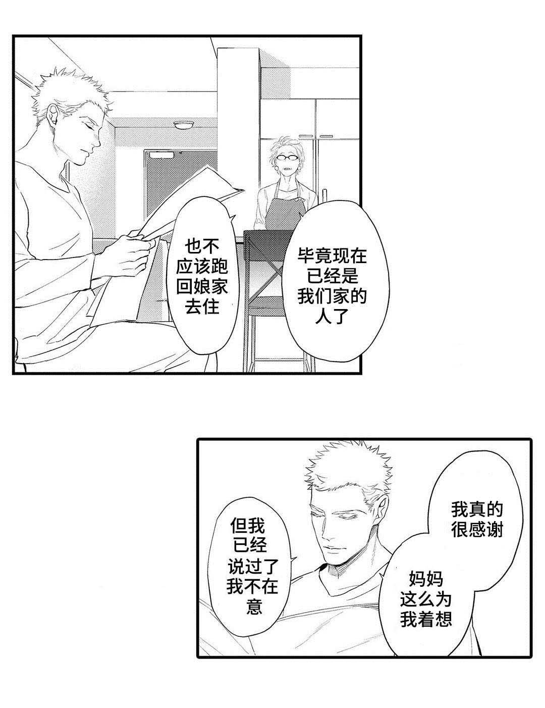 第12章：压力