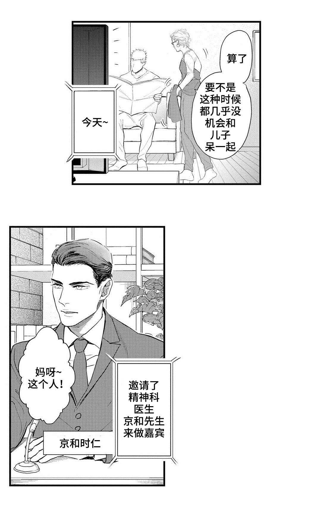 第12章：压力