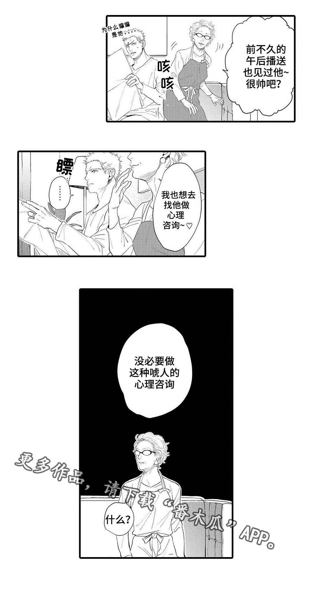 第12章：压力