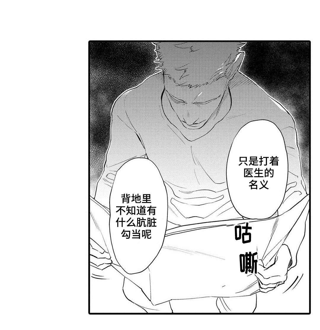 第12章：压力