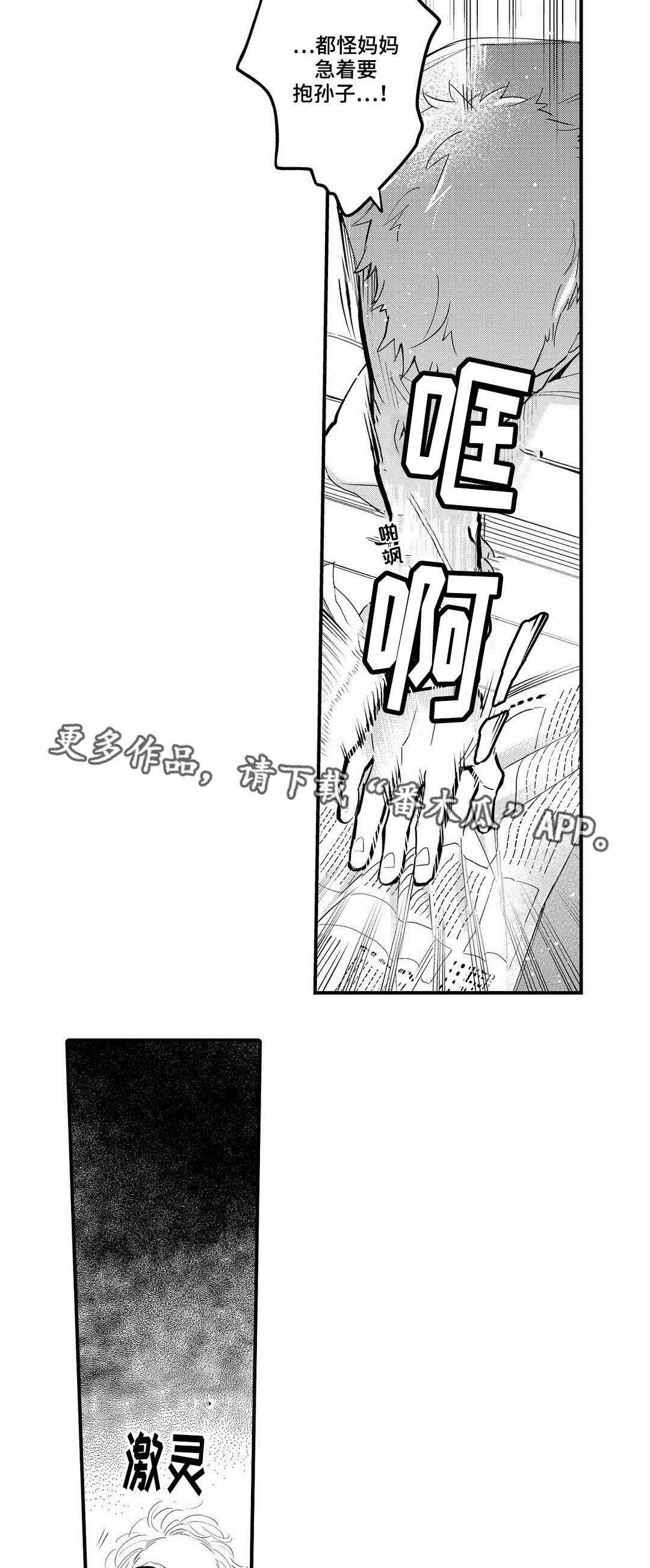 第12章：压力
