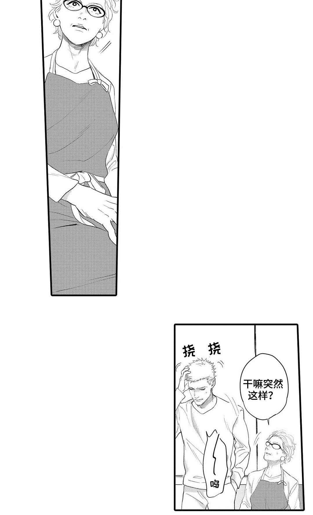 第12章：压力
