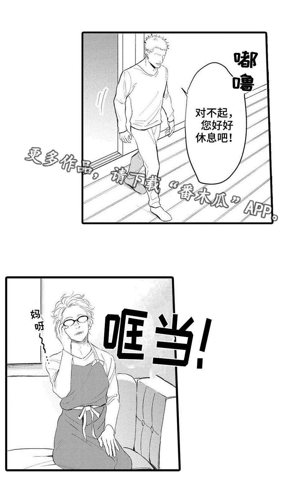 第12章：压力