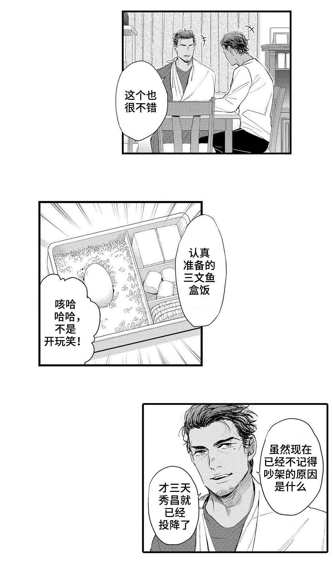 第12章：压力