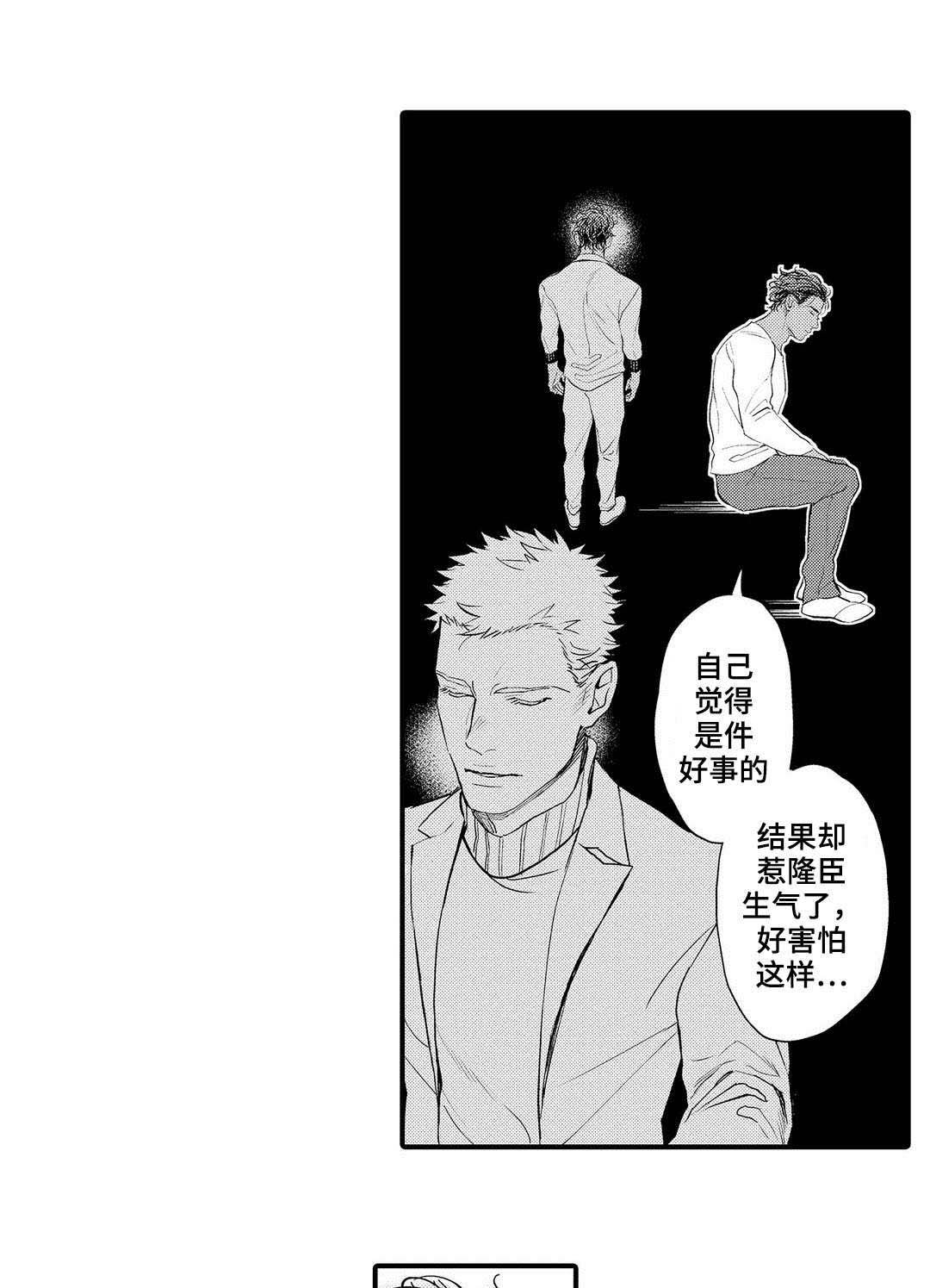 第13章：好想你