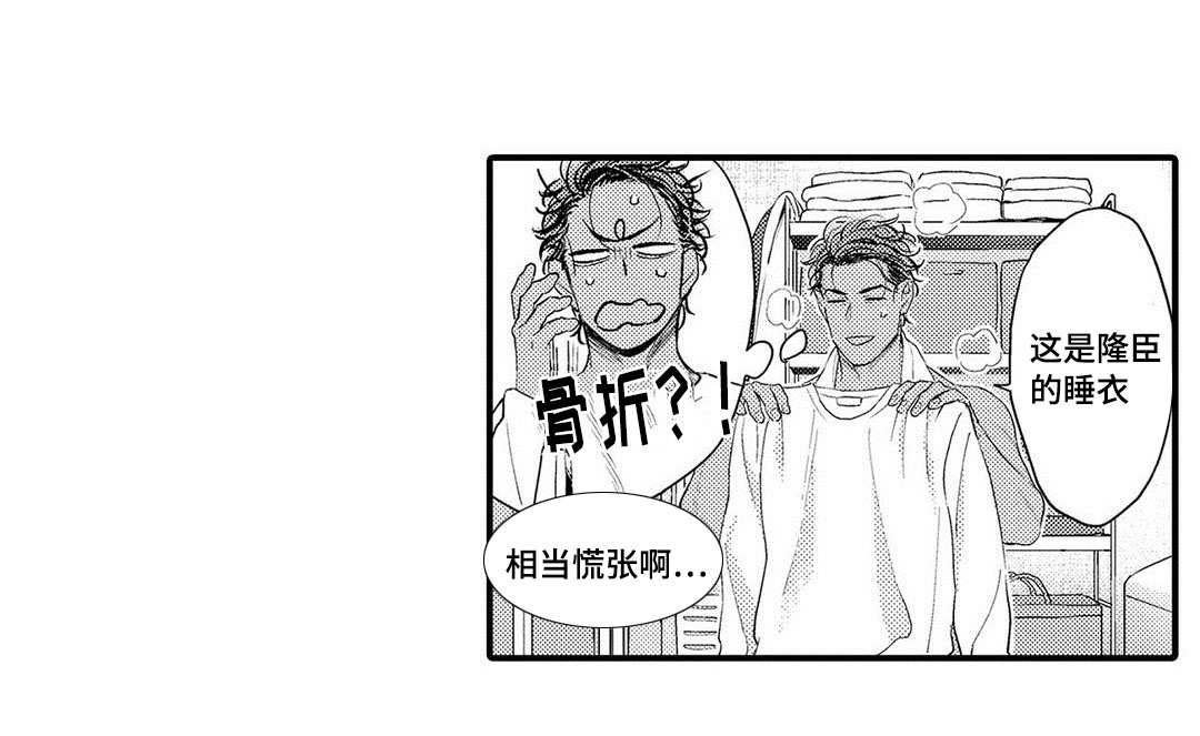第13章：好想你