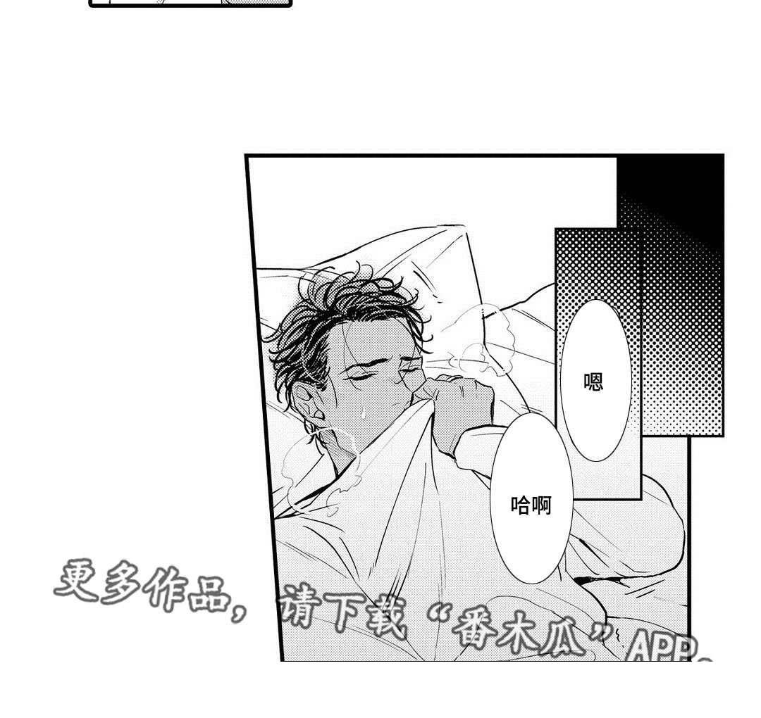 第13章：好想你