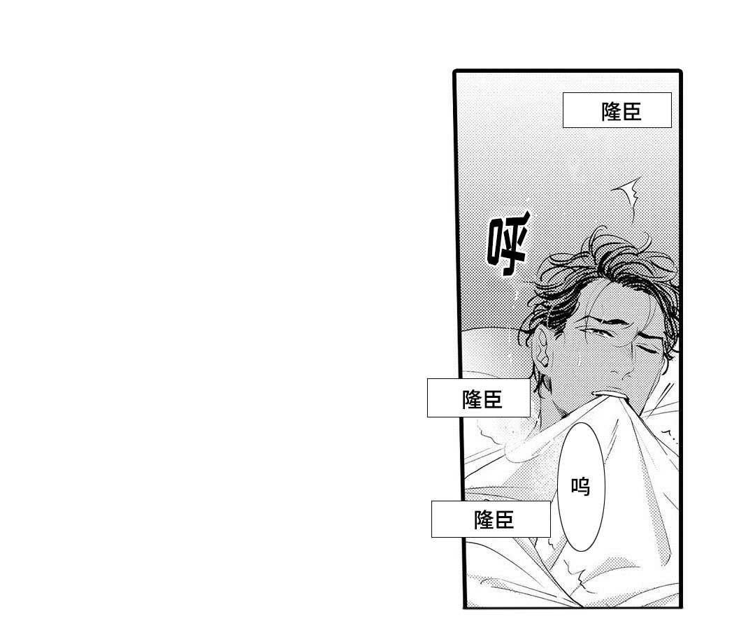 第13章：好想你