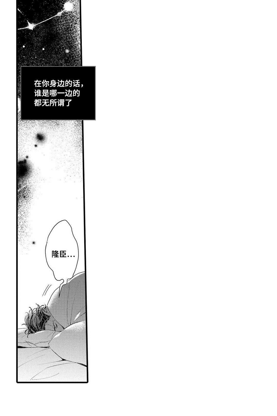 第13章：好想你
