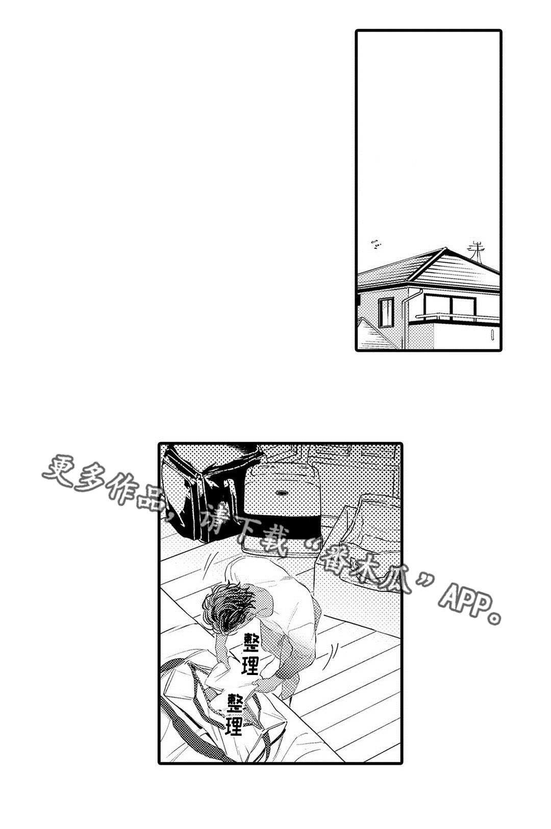 第14章：劝说