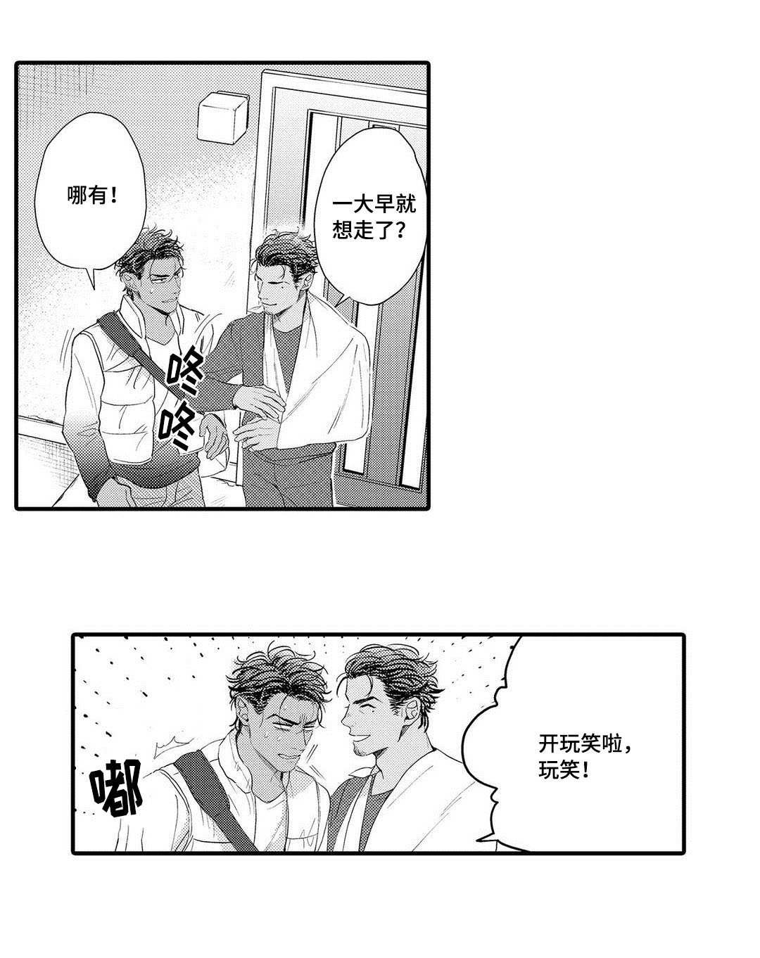 第14章：劝说