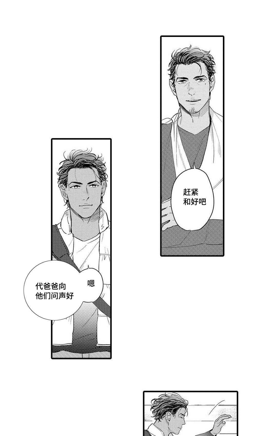 第14章：劝说